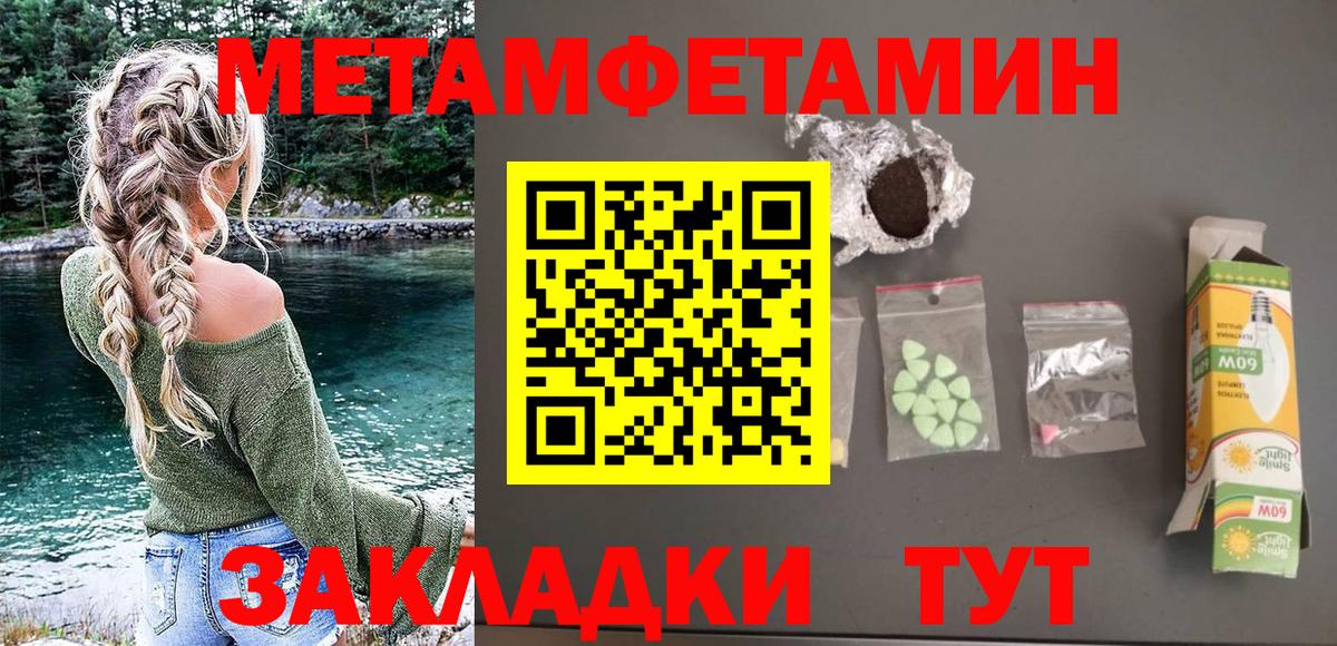Amphetamine Розовый Тихорецк