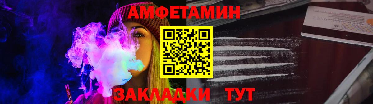 Тихорецк  даркнет состав  АМФЕТАМИН  Вход с VPN  Амфетамин Розовый 