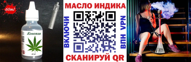 blacksprut вход  купить  сайты  Тихорецк  Печенье с ТГК марихуана 