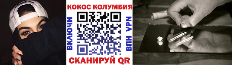 shop Telegram  цены   Тихорецк  Кокаин 98% 