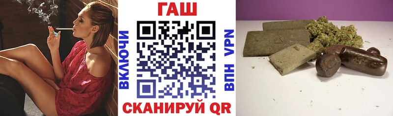 где найти наркотики Тихорецк ГАШ индика сатива