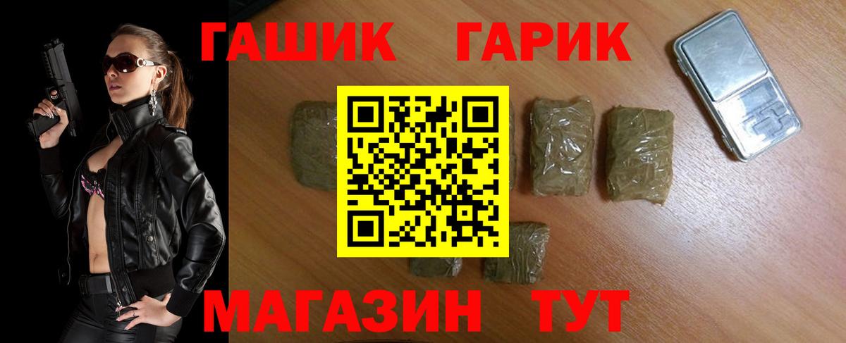 Гашиш гашик  Вход с VPN  Тихорецк  Гашиш  где купить наркоту  ГАШИШ hashish 