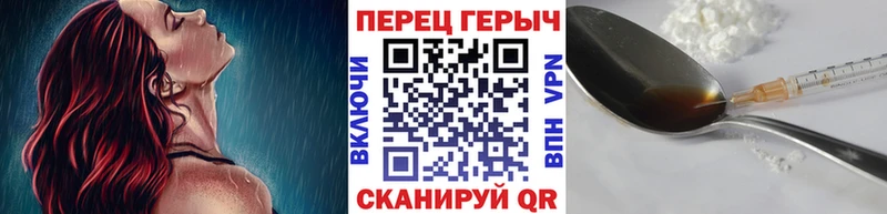 наркотики  Тихорецк  ГЕРОИН хмурый 