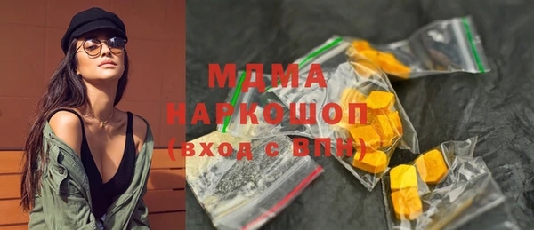 твердый Абдулино