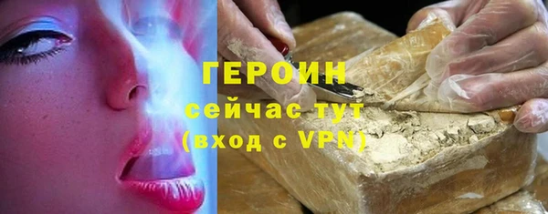 мескалин Ростов