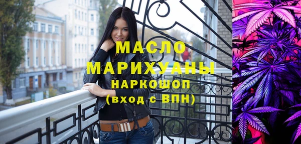 mix Абинск