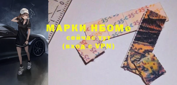 ПСИЛОЦИБИНОВЫЕ ГРИБЫ Россошь