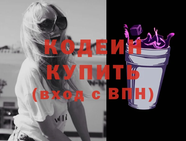 амф Рославль