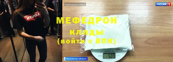 mix Абинск