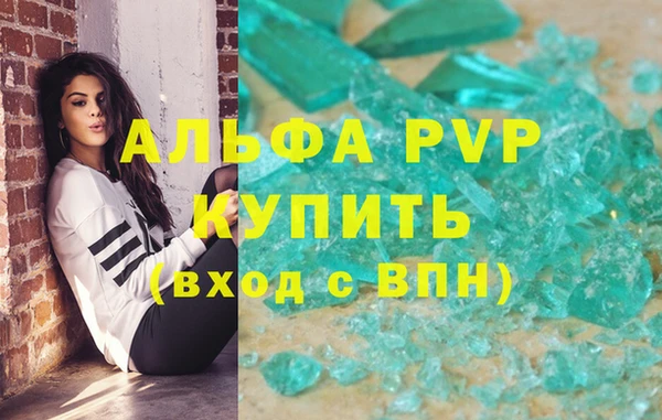 a pvp Абаза