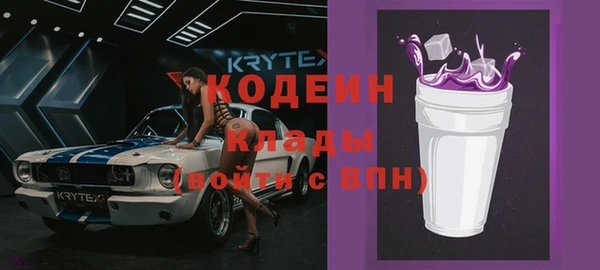 mix Абинск