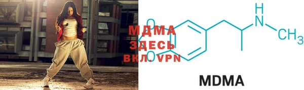 mix Абинск