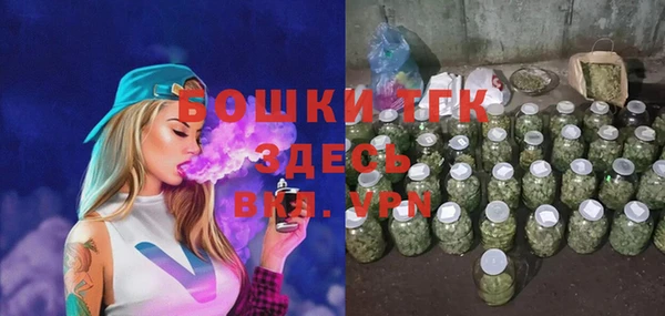 ПСИЛОЦИБИНОВЫЕ ГРИБЫ Россошь
