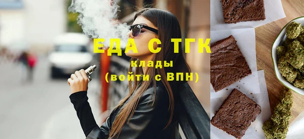 амф Рославль