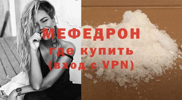 mix Абинск