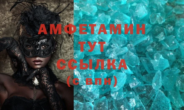 mix Абинск