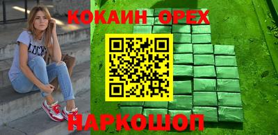 гидропоника Обь