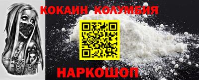 2c-b Обнинск