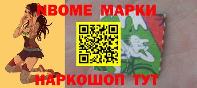 2c-b Обнинск