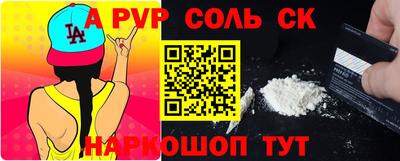 гидропоника Обь