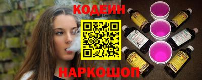 2c-b Обнинск