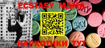 PSILOCYBIN Нягань