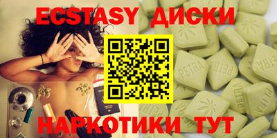 гидропоника Обь