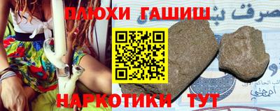 2c-b Обнинск