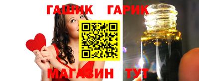 гидропоника Обь