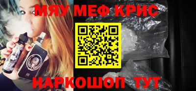 PSILOCYBIN Нягань