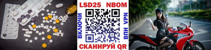 Лсд 25 экстази ecstasy  Тихорецк 