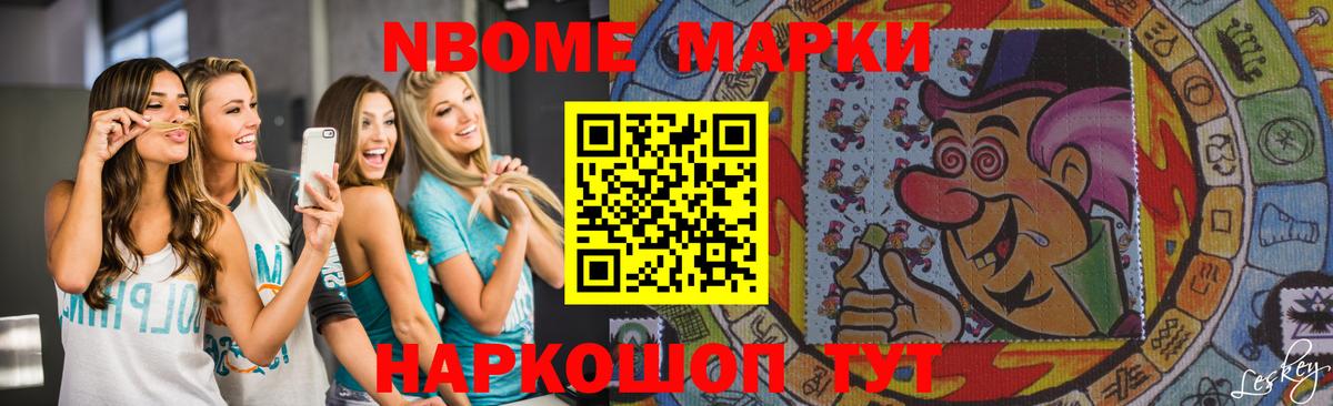 LSD-25 экстази кислота Тихорецк