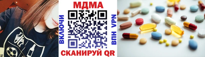 кракен сайт Тихорецк МДМА кристаллы