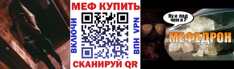 ОМГ ОМГ онион  Тихорецк  Мефедрон 4 MMC 