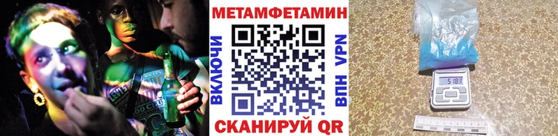 МЕГА как войти  Тихорецк  МЕТАМФЕТАМИН Декстрометамфетамин 99.9% 