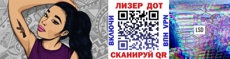 Марки 25I-NBOMe 1,5мг  Тихорецк 