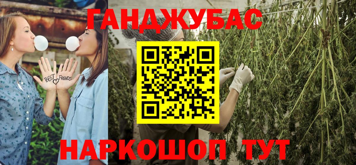 Тихорецк  Конопля план  Вход с VPN  Каннабис MAZAR  Шишки марихуана конопля 