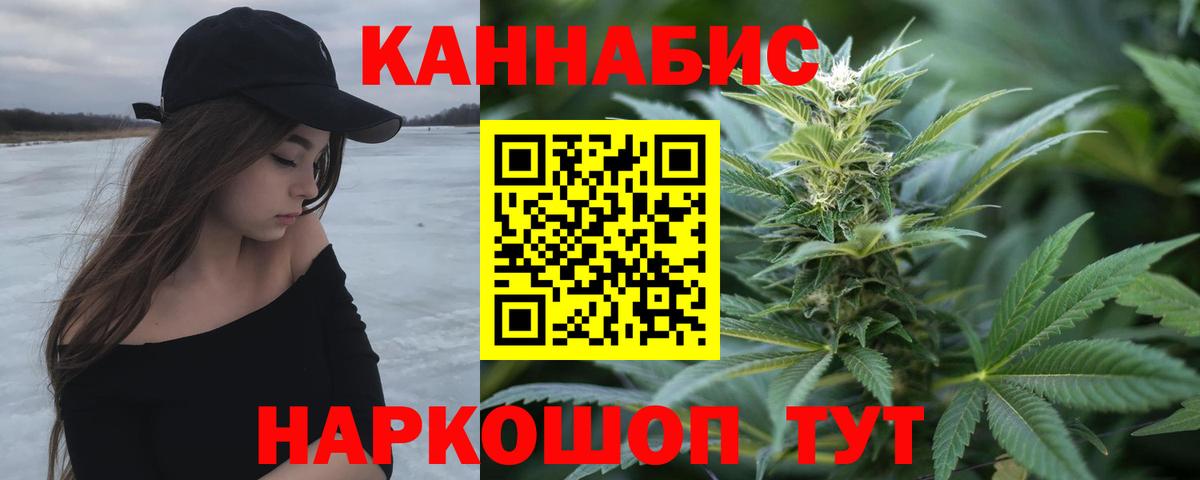 Канабис OG Kush Тихорецк